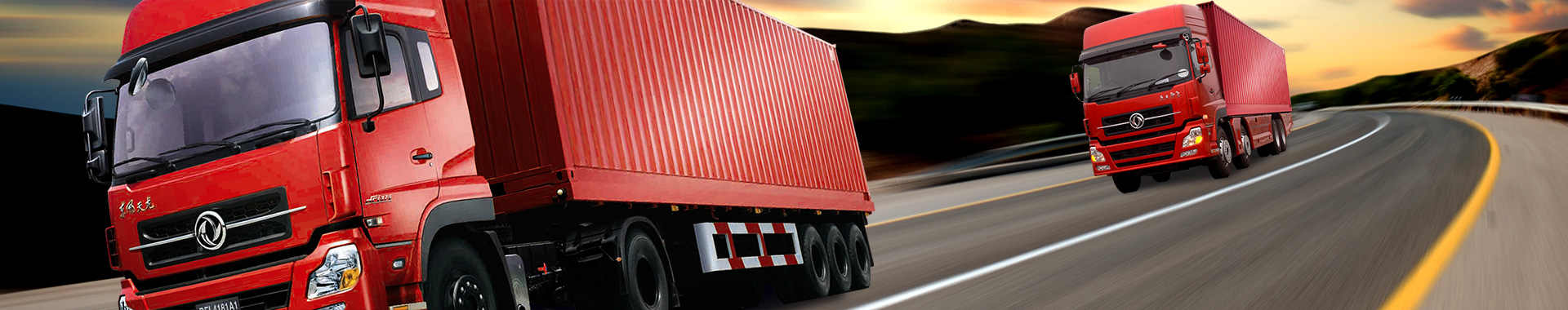 長途搬傢货車展示形象圖