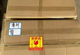 香港搬家到漳州物品打包
